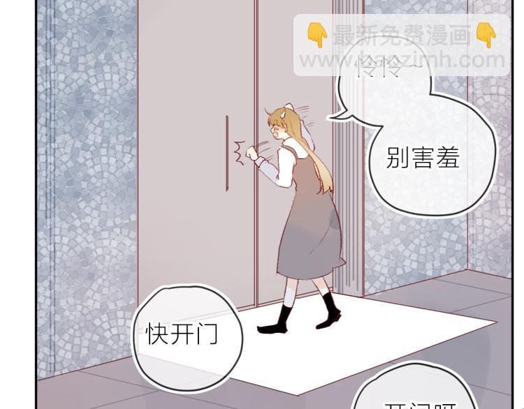 第121话 嫂子