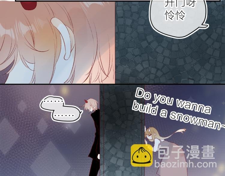 第121话 嫂子