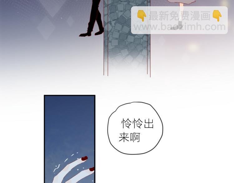 第121话 嫂子