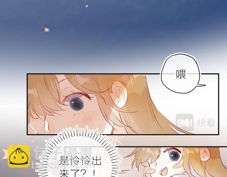 第121话 嫂子
