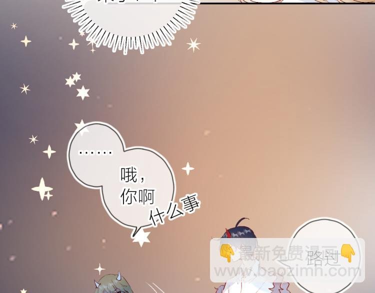 第121话 嫂子