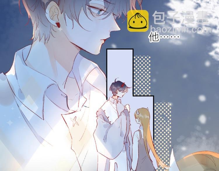 第121话 嫂子