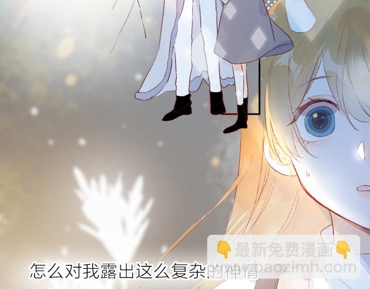 第121话 嫂子