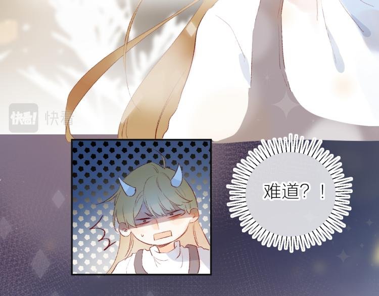 第121话 嫂子