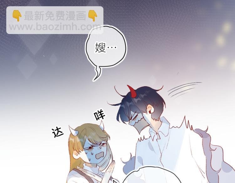 第121话 嫂子