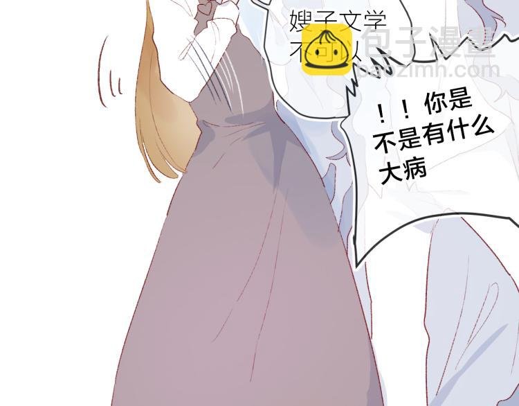 第121话 嫂子