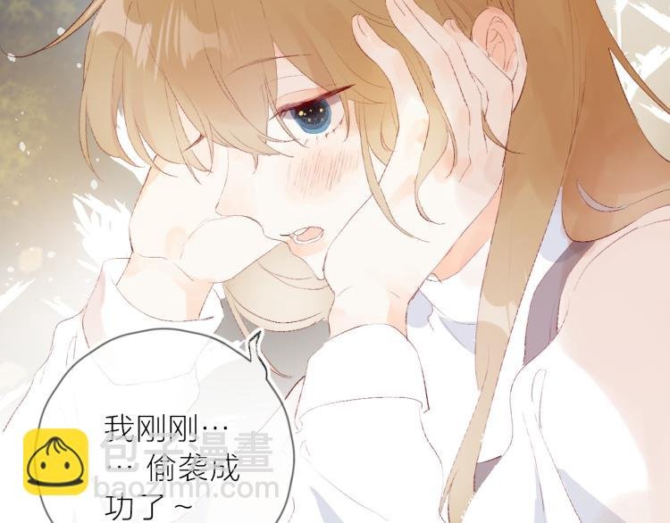 第121话 嫂子