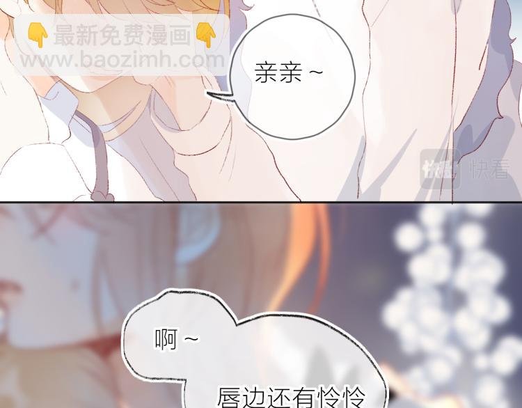 第121话 嫂子