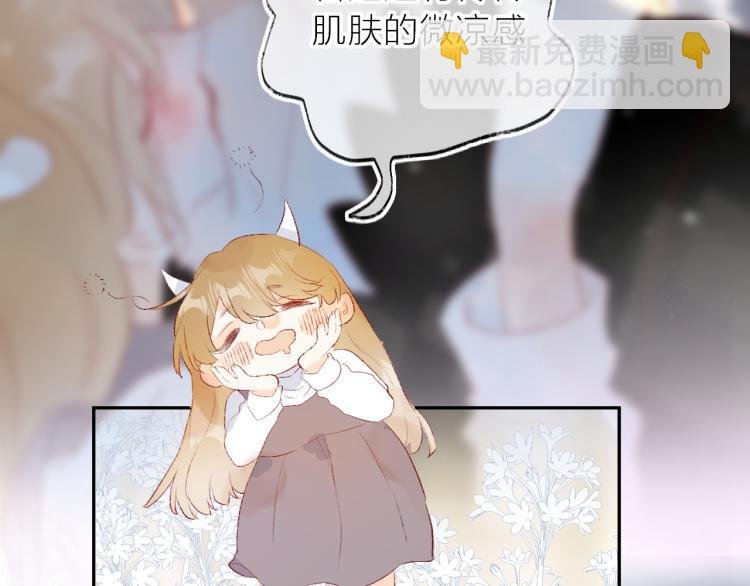 第121话 嫂子