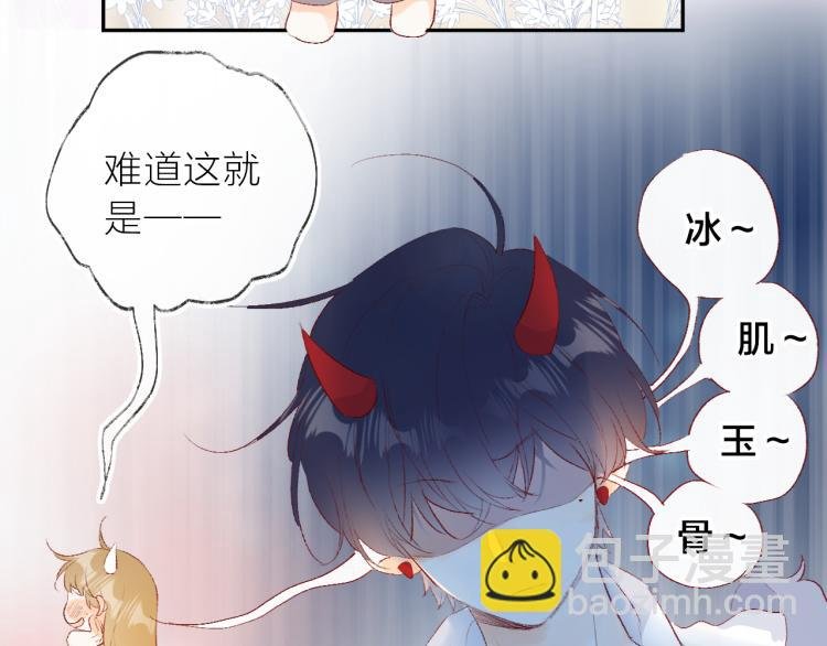 第121话 嫂子