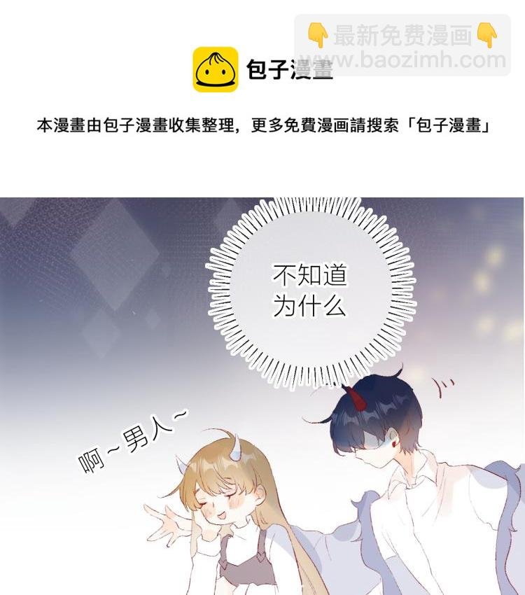 第121话 嫂子