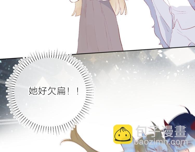 第121话 嫂子