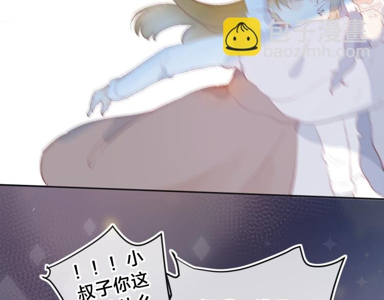第121话 嫂子