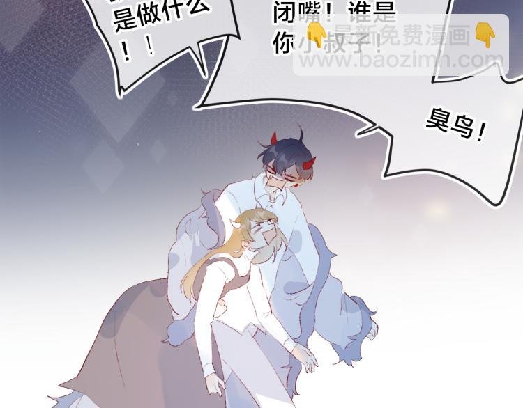第121话 嫂子
