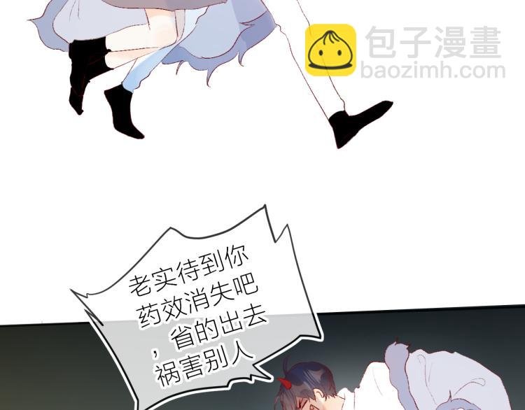 第121话 嫂子