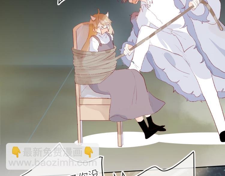 第121话 嫂子