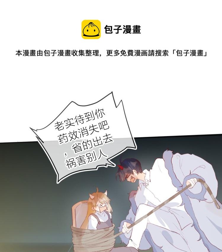第122话 泡沫消失前