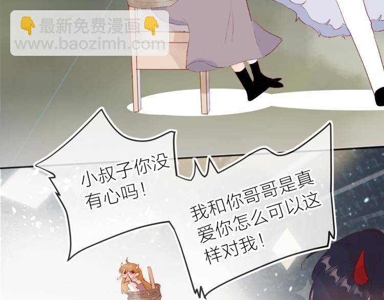 第122话 泡沫消失前