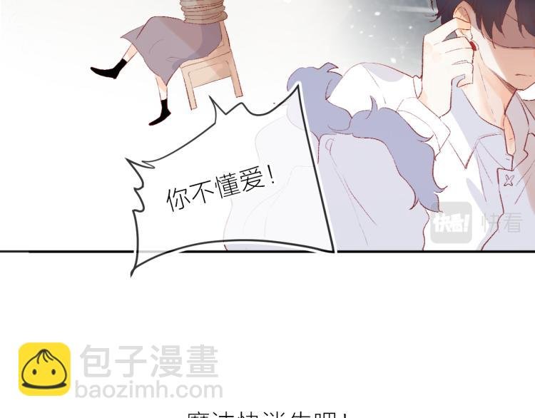 第122话 泡沫消失前