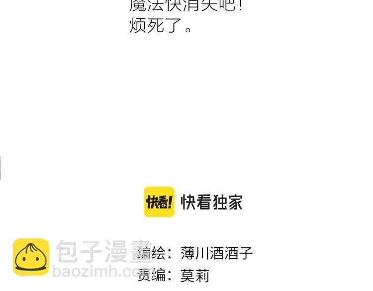 第122话 泡沫消失前