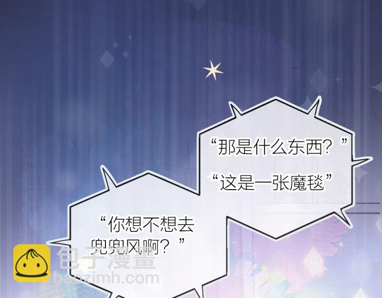 第122话 泡沫消失前