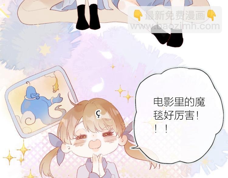 第122话 泡沫消失前