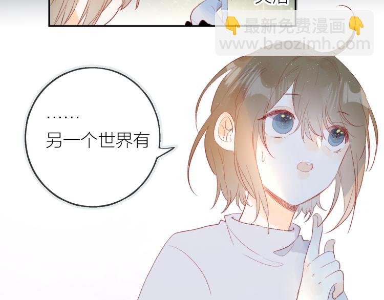 第122话 泡沫消失前