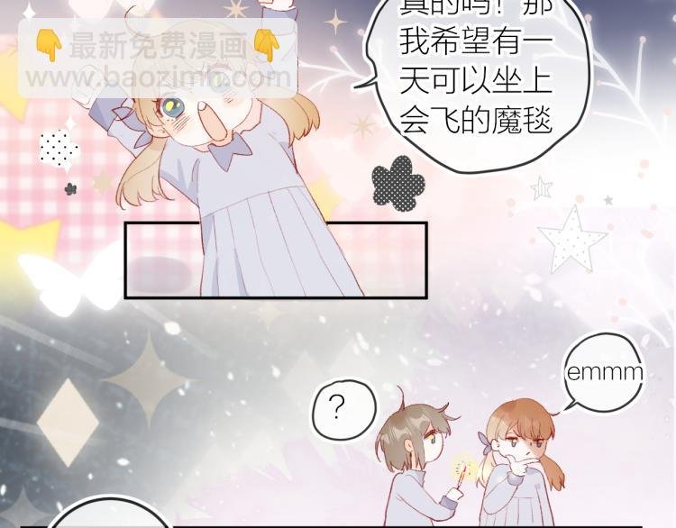 第122话 泡沫消失前