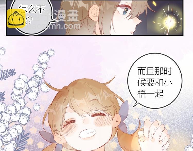 第122话 泡沫消失前