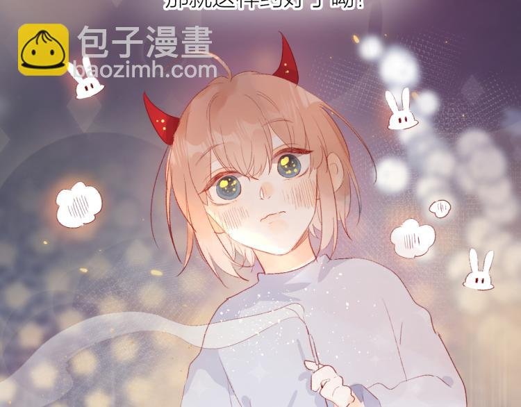 第122话 泡沫消失前