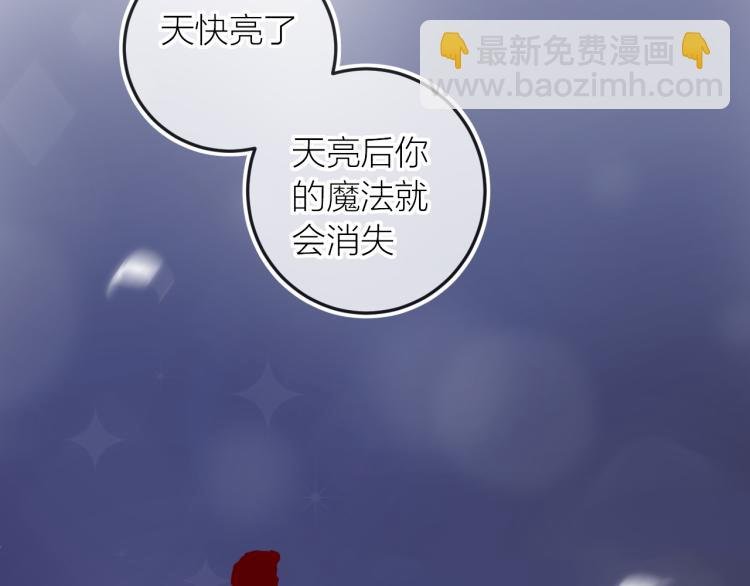 第122话 泡沫消失前