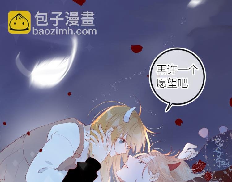 第122话 泡沫消失前