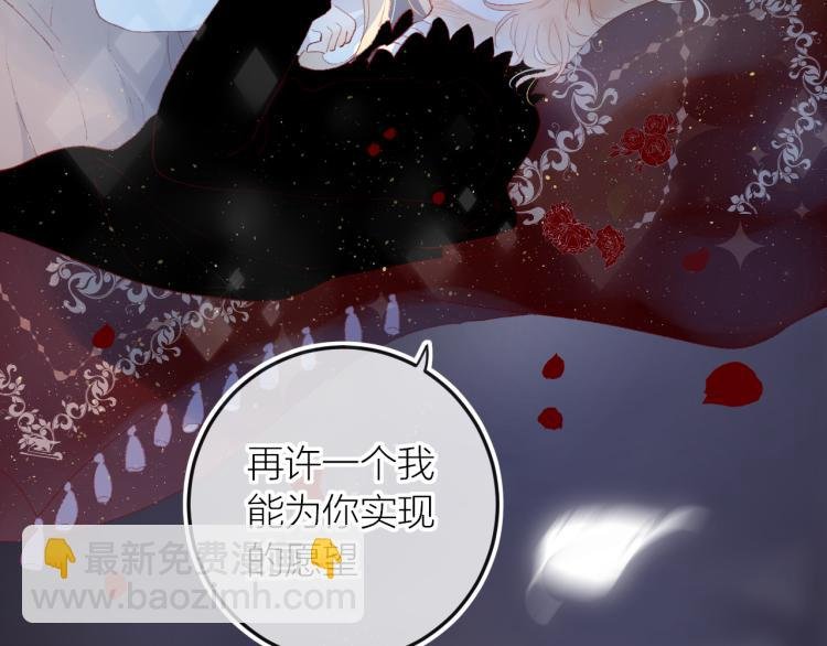 第122话 泡沫消失前