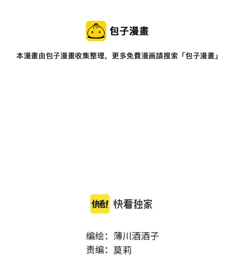 番外 是哥哥怪啦