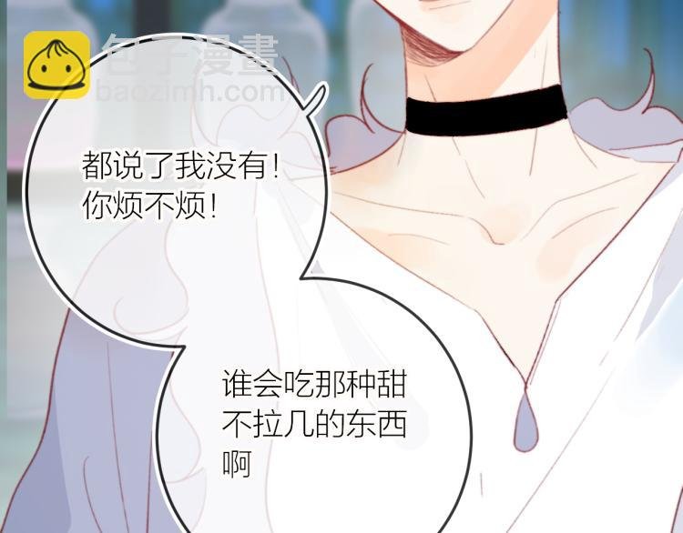 番外 是哥哥怪啦
