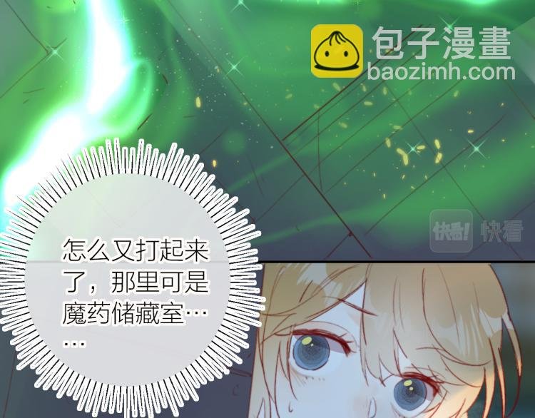番外 是哥哥怪啦