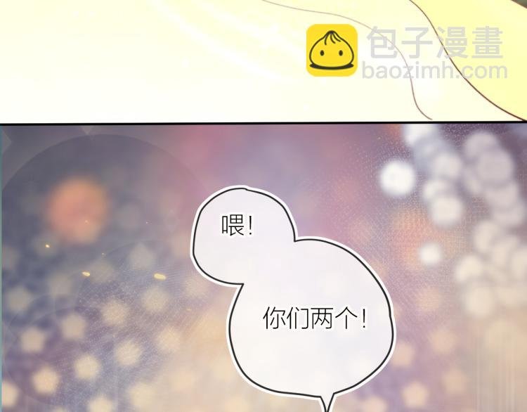 番外 是哥哥怪啦