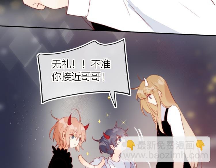 番外 是哥哥怪啦