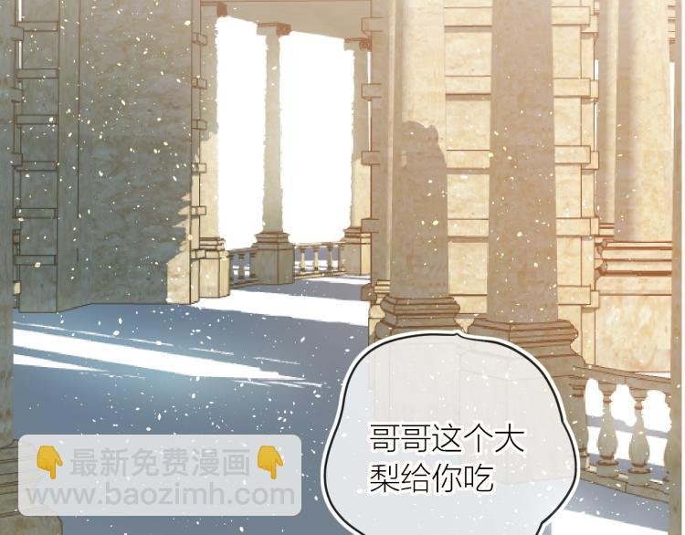 番外 是哥哥怪啦