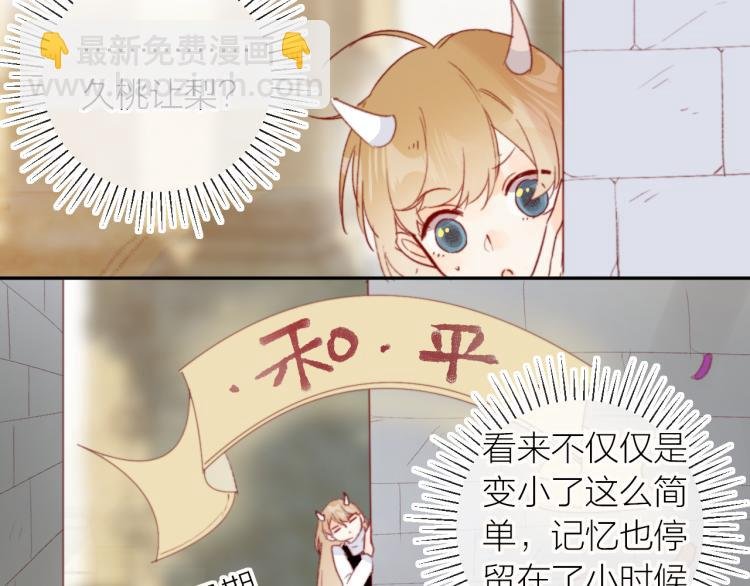 番外 是哥哥怪啦