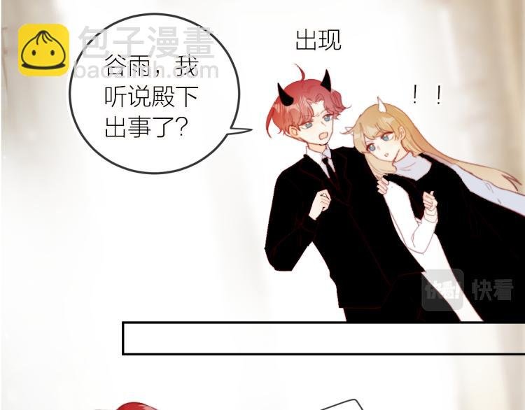 番外 是哥哥怪啦