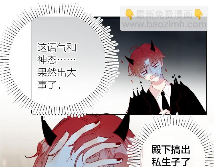 番外 是哥哥怪啦