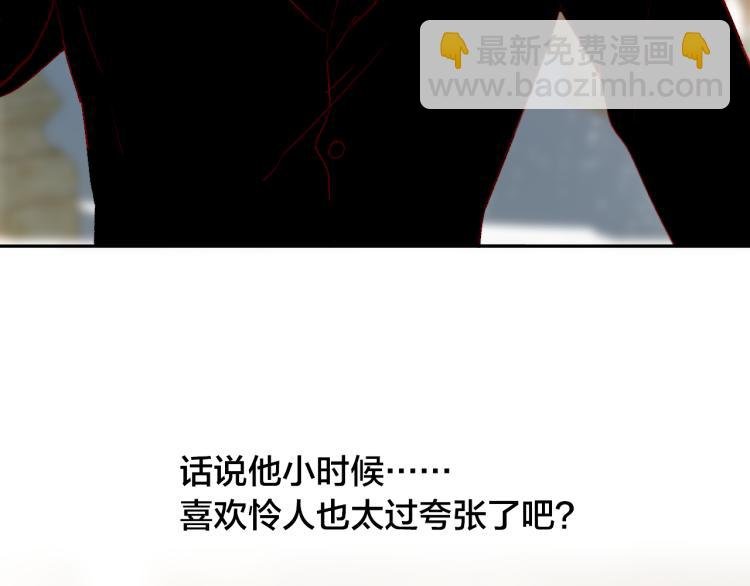 番外 是哥哥怪啦