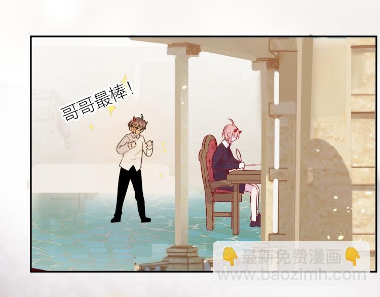 番外 是哥哥怪啦