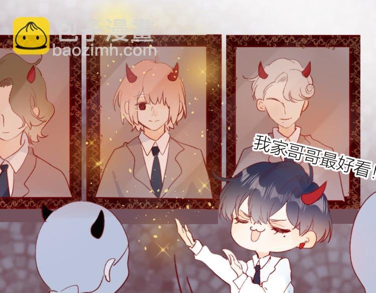 番外 是哥哥怪啦
