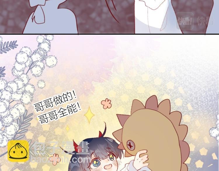 番外 是哥哥怪啦