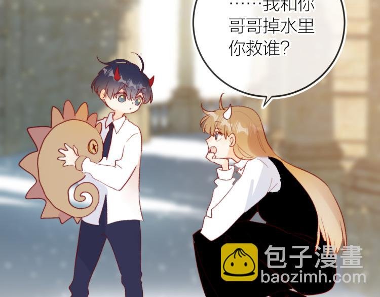番外 是哥哥怪啦