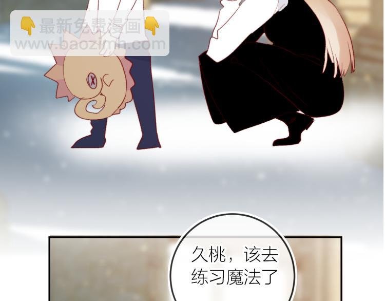 番外 是哥哥怪啦