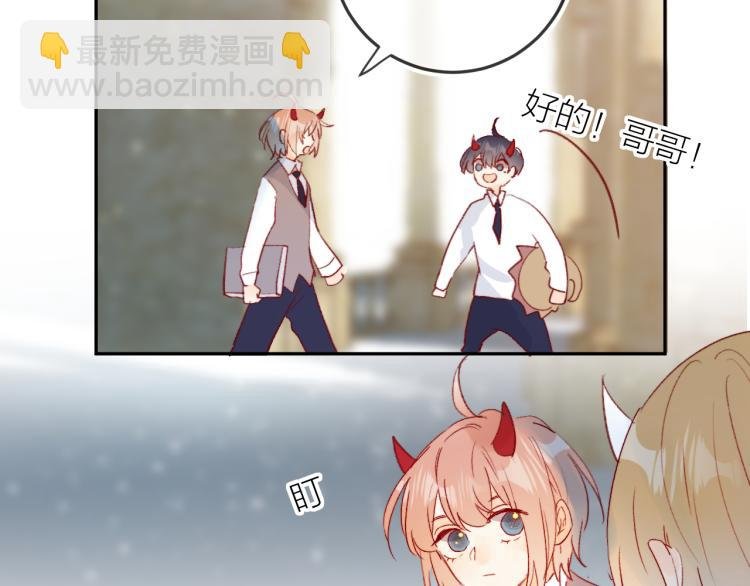 番外 是哥哥怪啦