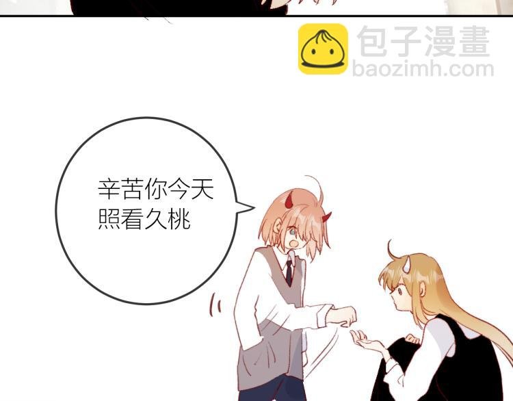 番外 是哥哥怪啦